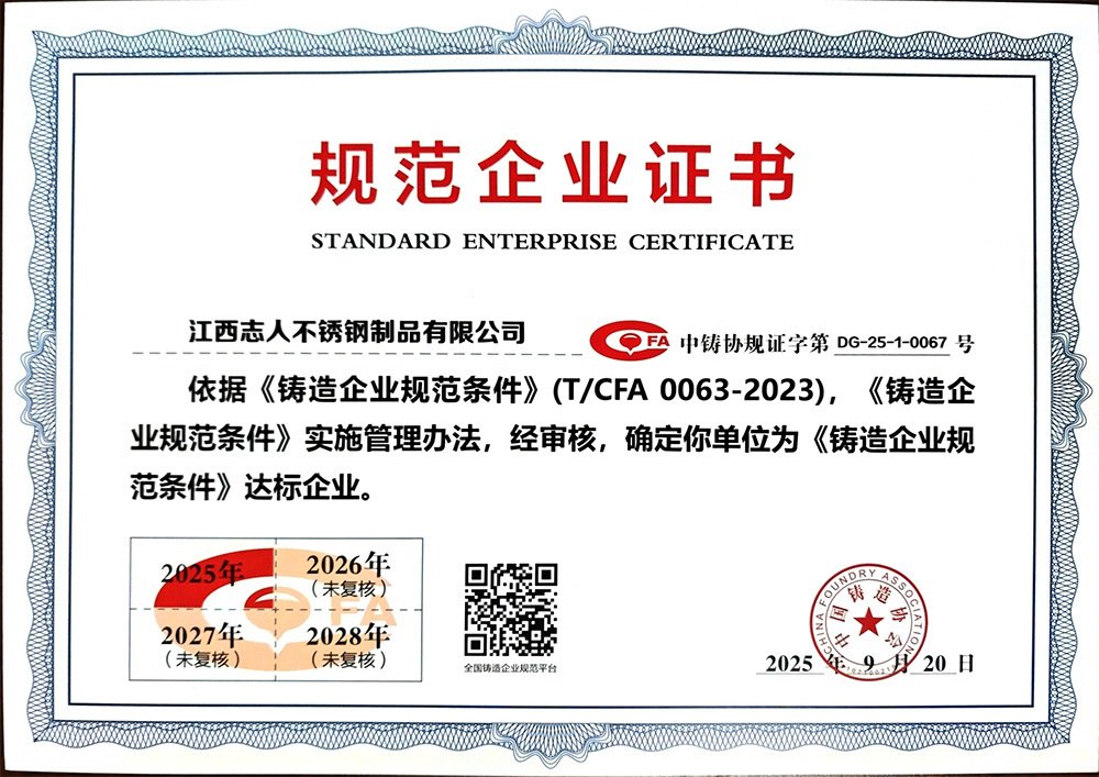 Company Profile